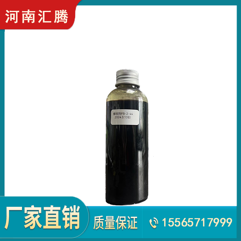 漯河浮选剂