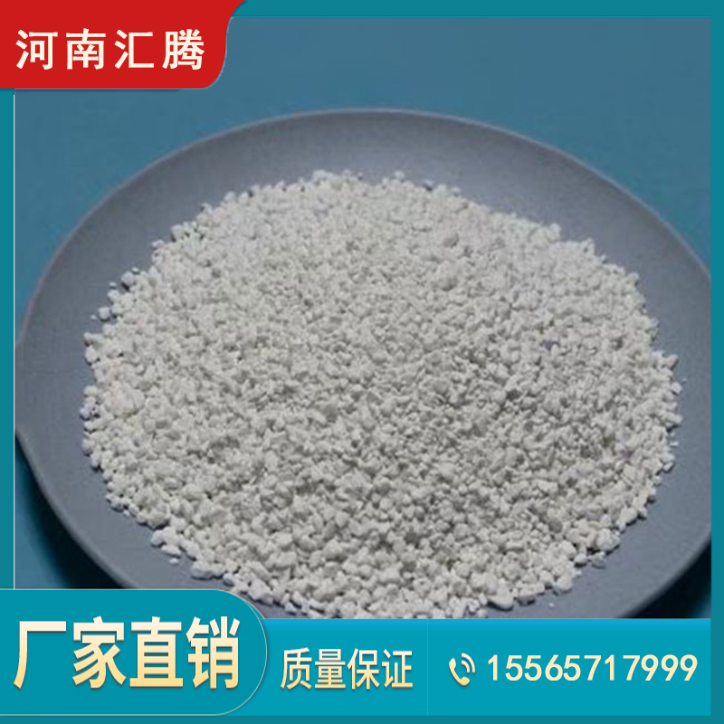 漯河水处理药剂